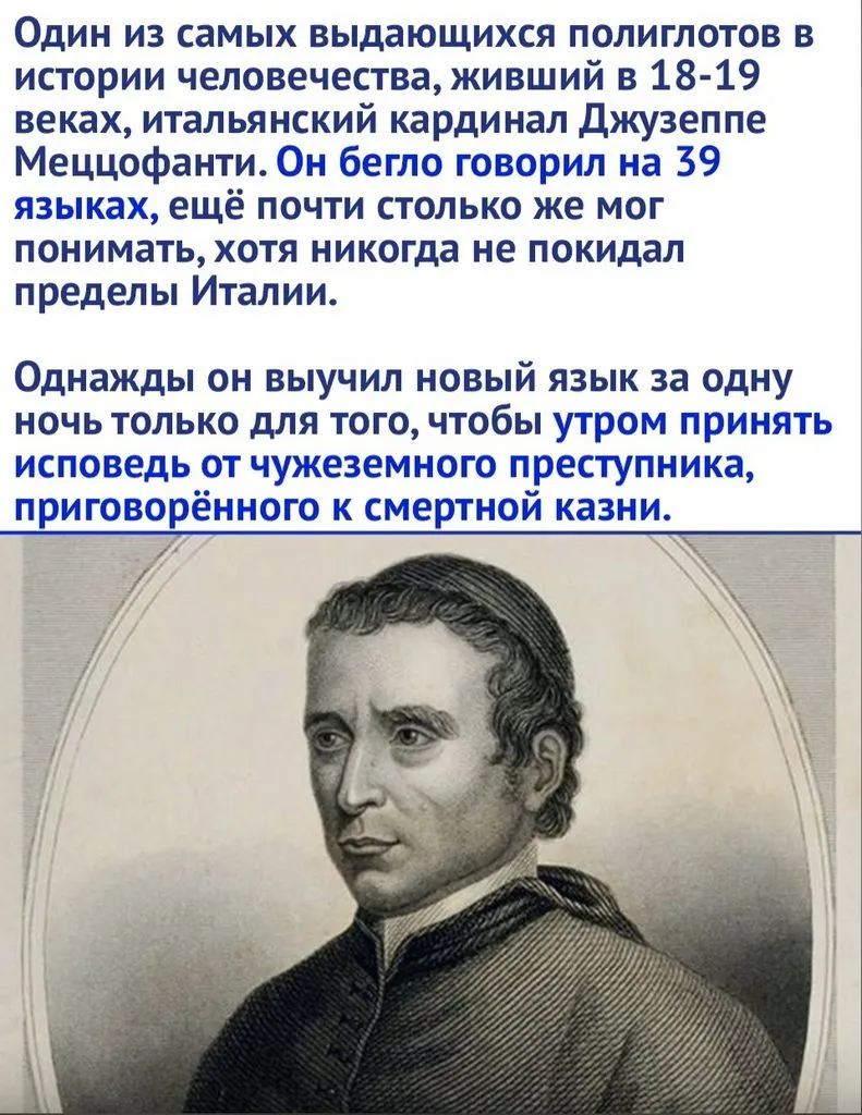 Это интересно!