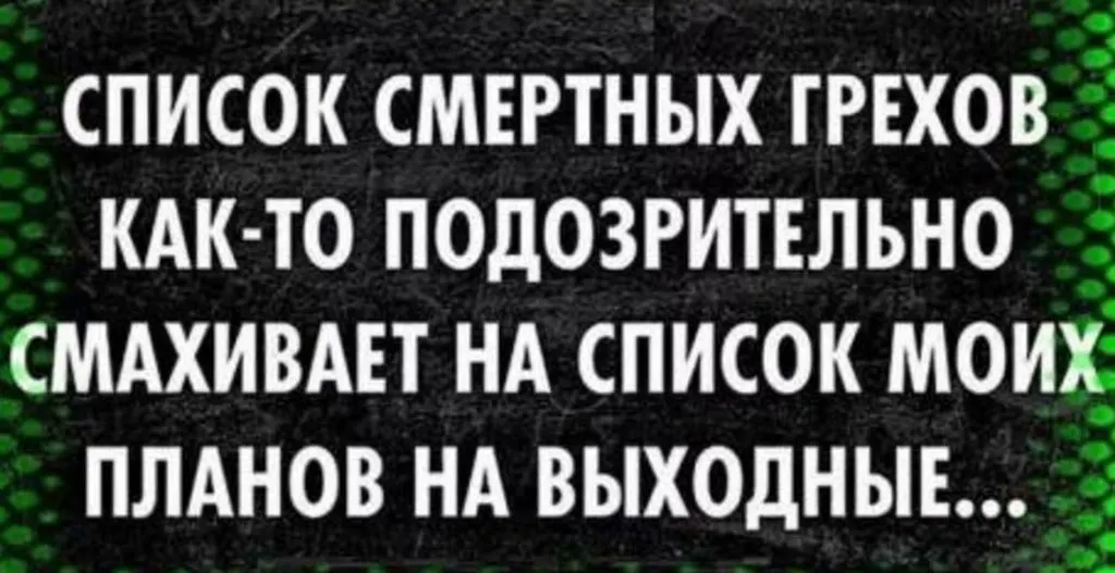 Посмеялся сам - поделись с другом!!!