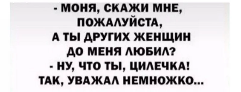 Посмеялся сам - поделись с другом!!!