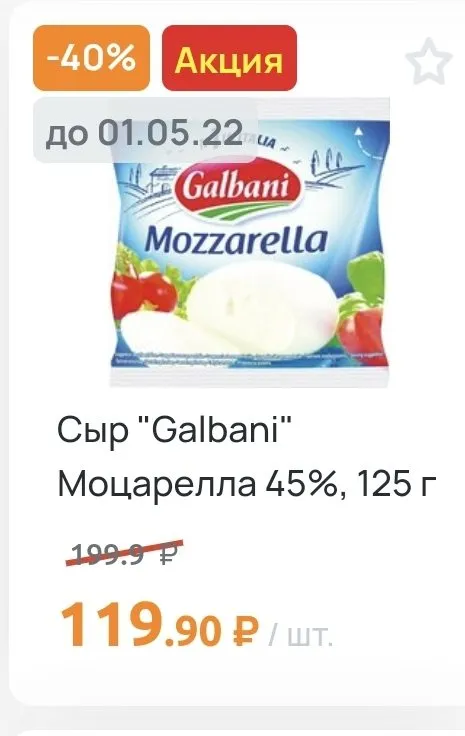 Где, что и когда купить в Москве