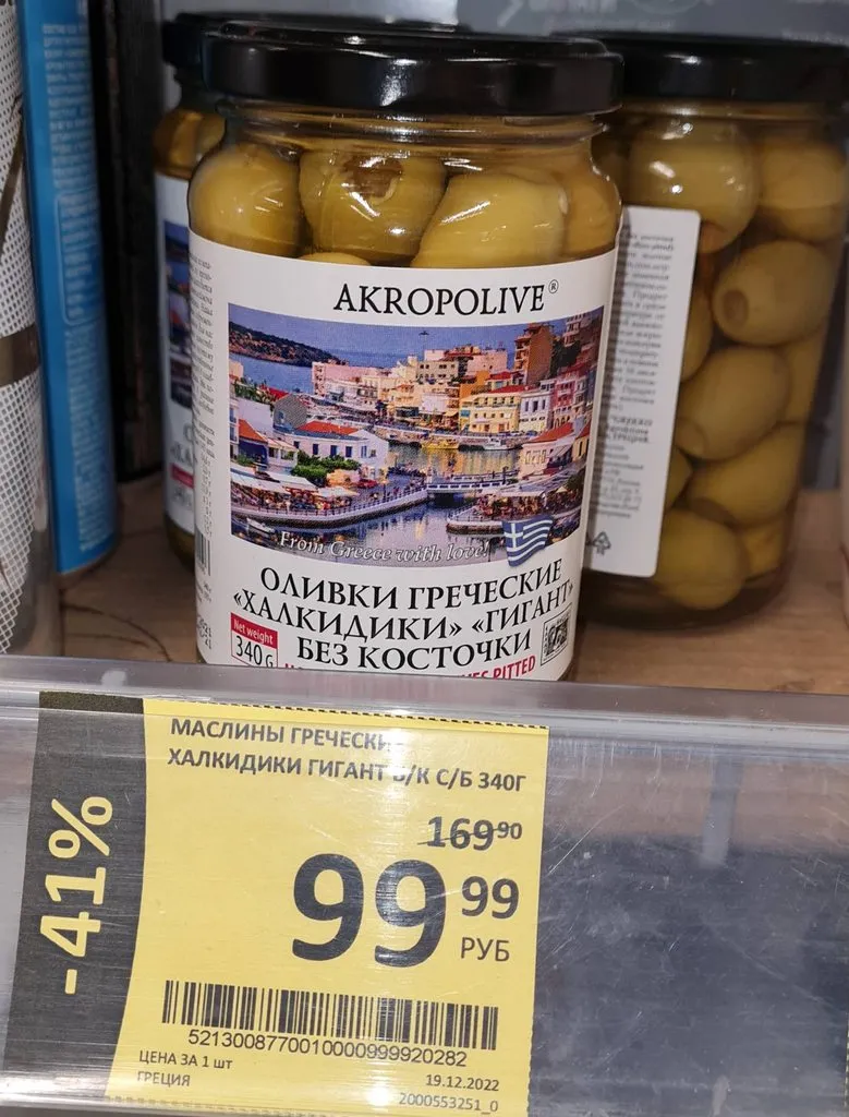 Где, что и когда купить в Москве