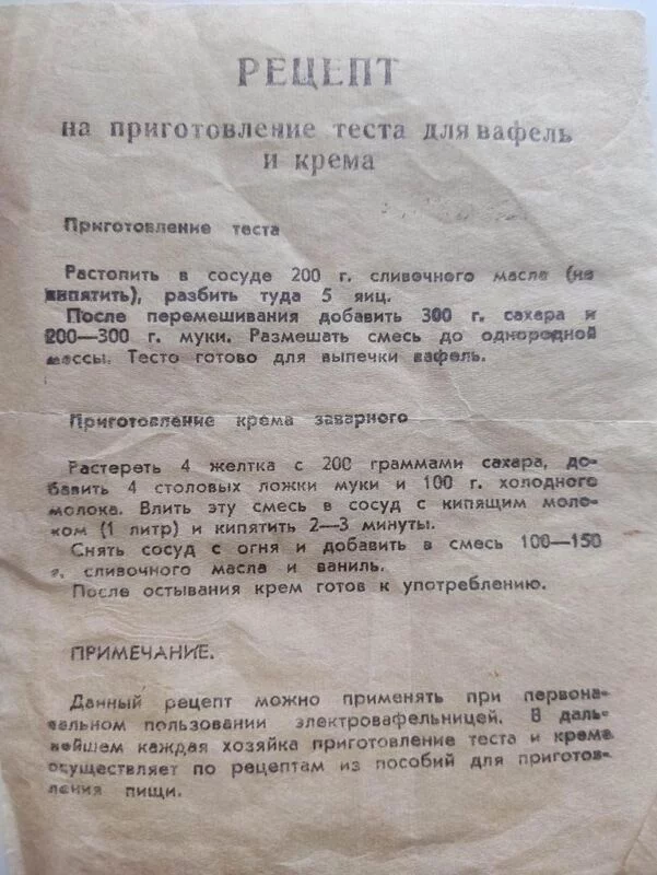 Мои любимые рецепты (Nata333)