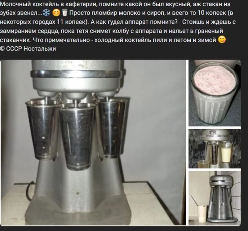 Назад в ХХ век... Вспомнить всё!