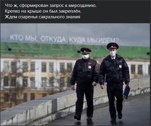 Всюду рифмы