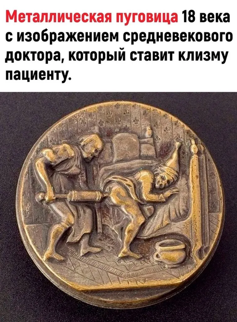 Это интересно!