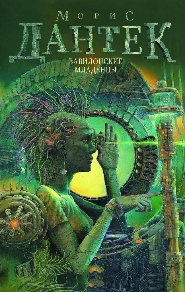 Арт галерея
