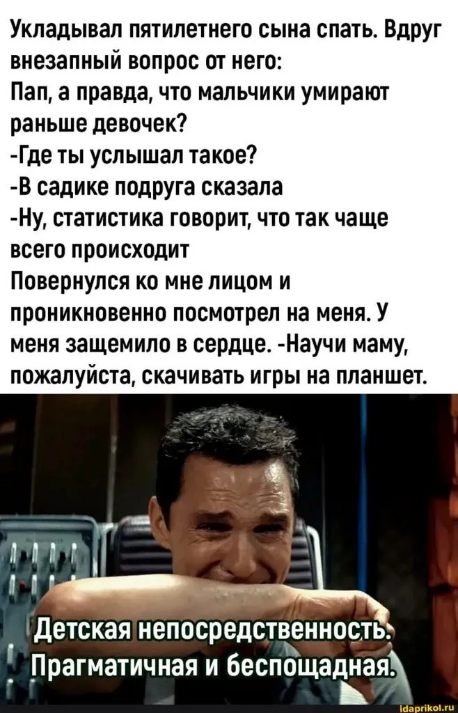 Посмеялся сам - поделись с другом!!!