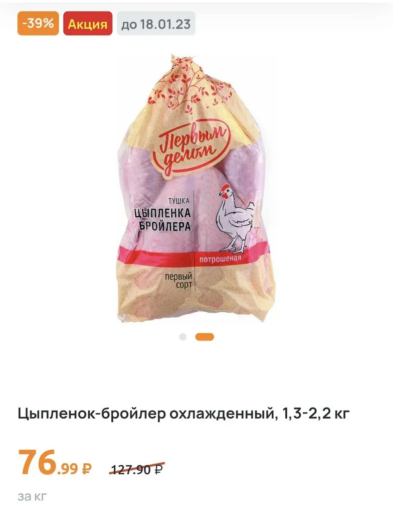 Где, что и когда купить в Москве