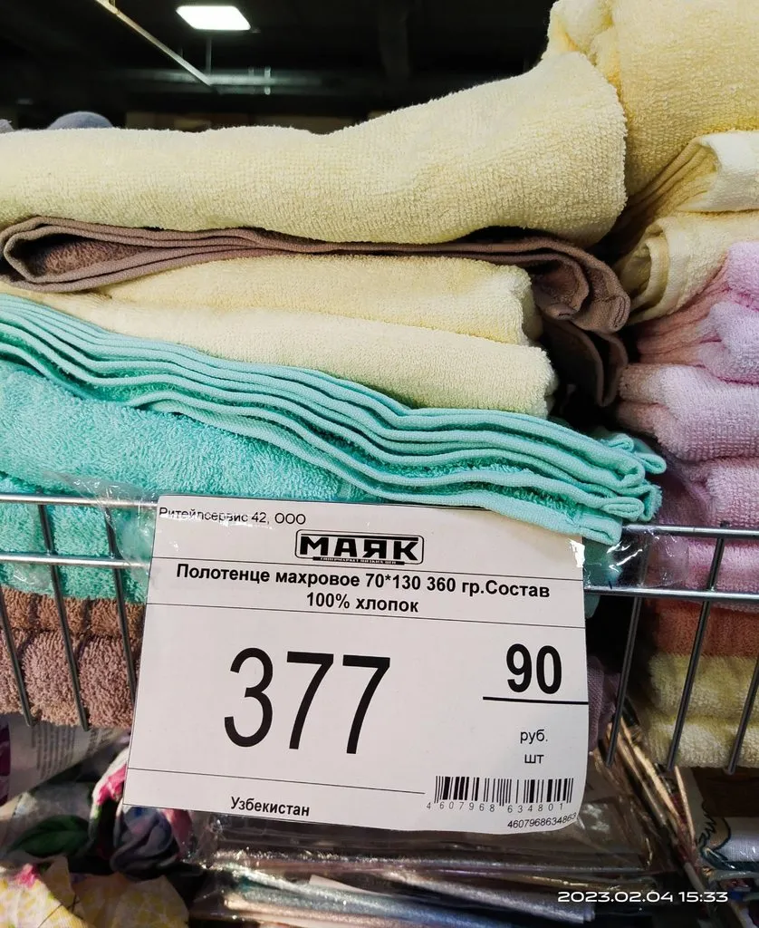 Хорошие и не очень покупки в магазинах экономкласса типа Светофора или Фикс Прайса