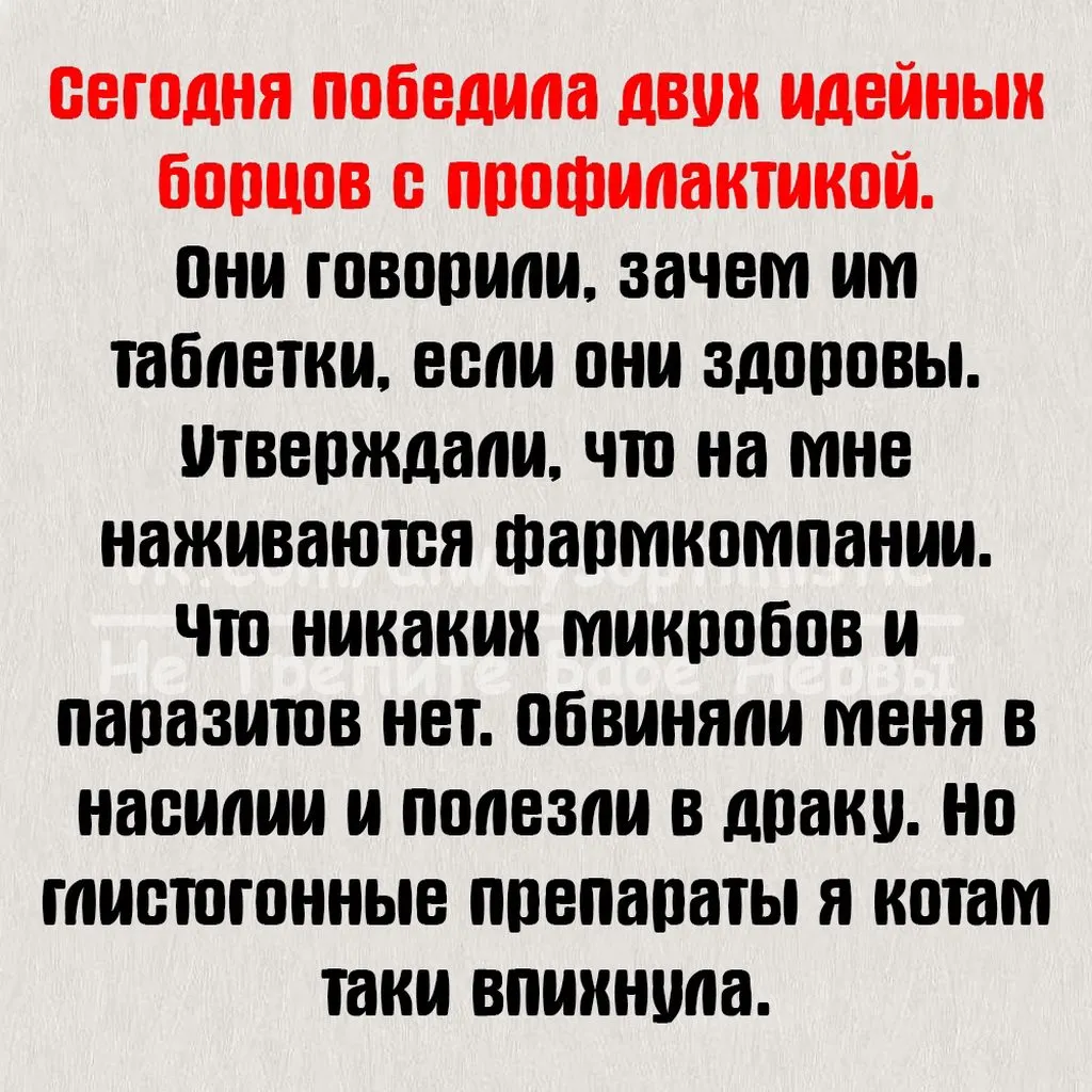 Посмеялся сам - поделись с другом!!!