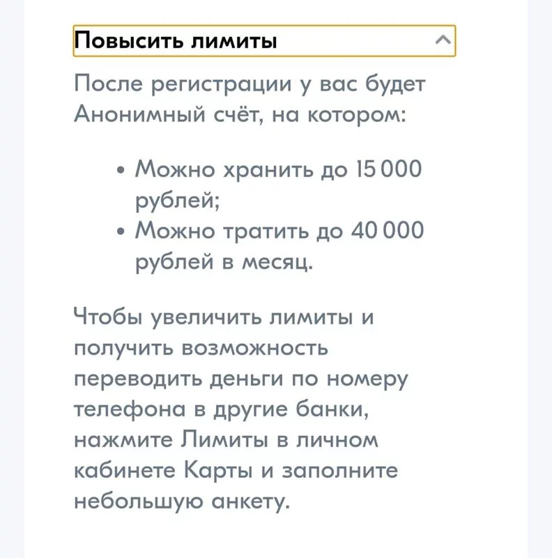 Что происходит с Ozon?