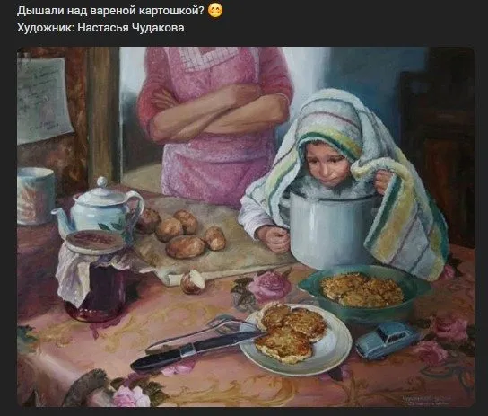 Назад в ХХ век... Вспомнить всё!