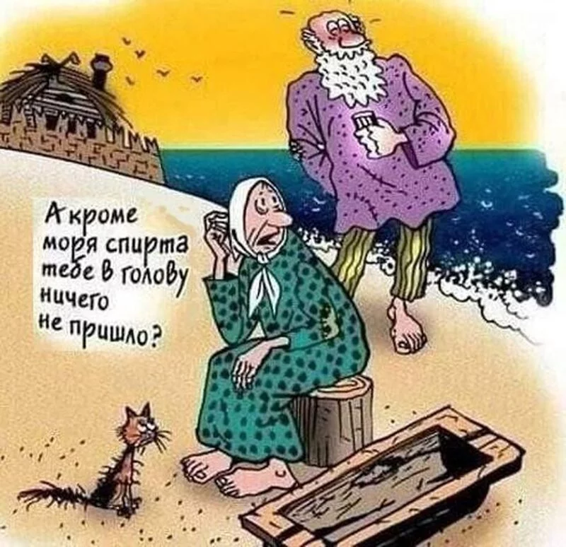 Посмеялся сам - поделись с другом!!!