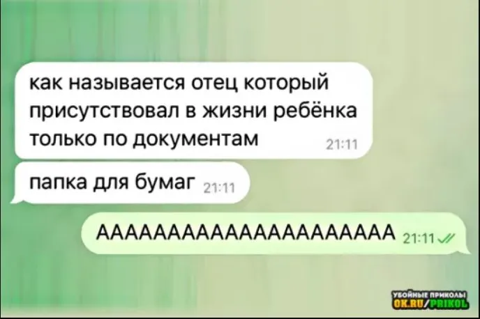 Tapтaлeтки & Ко