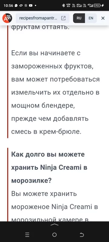 Мороженица Ninja Ice Cream Maker NC300UK