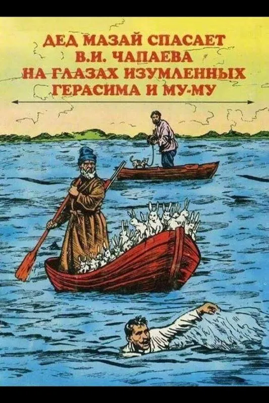 Посмеялся сам - поделись с другом!!!