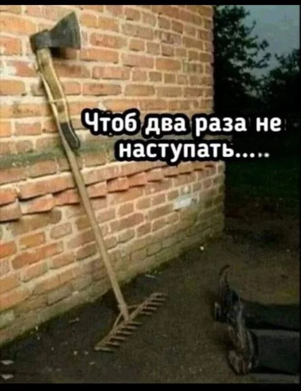 Посмеялся сам - поделись с другом!!!