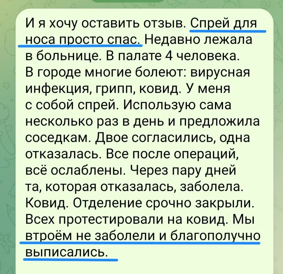 Отечественные БАДы и витаминно-минеральные комплексы (опыт покупок и применения)
