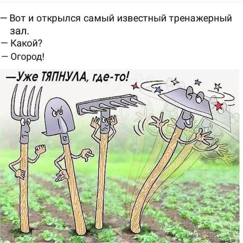 Посмеялся сам - поделись с другом!!!