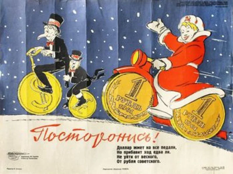 Назад в ХХ век... Вспомнить всё!