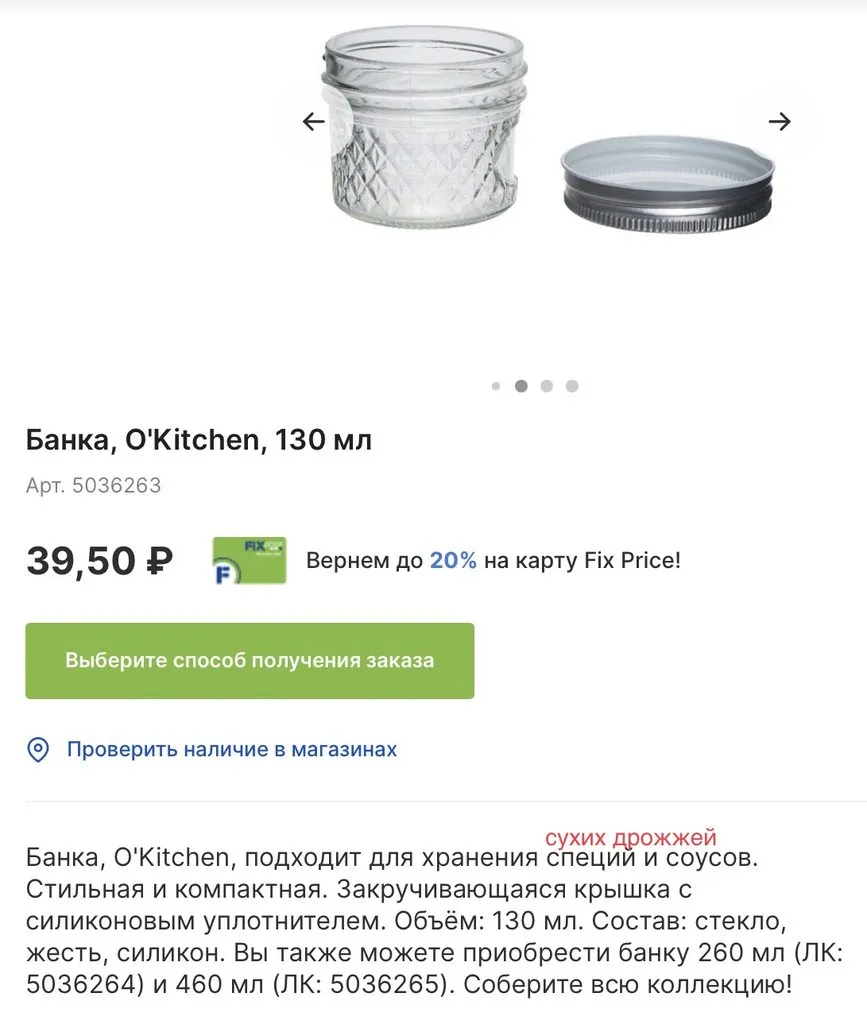 Покупки в магазинах экономкласса типа Светофор или Фикс Прайс