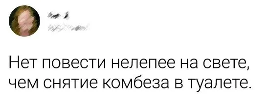 Посмеялся сам - поделись с другом!!!