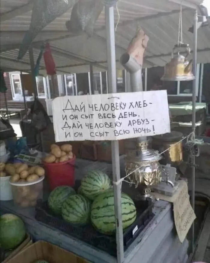 Посмеялся сам - поделись с другом!!!