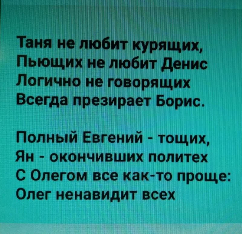 Посмеялся сам - поделись с другом!!!