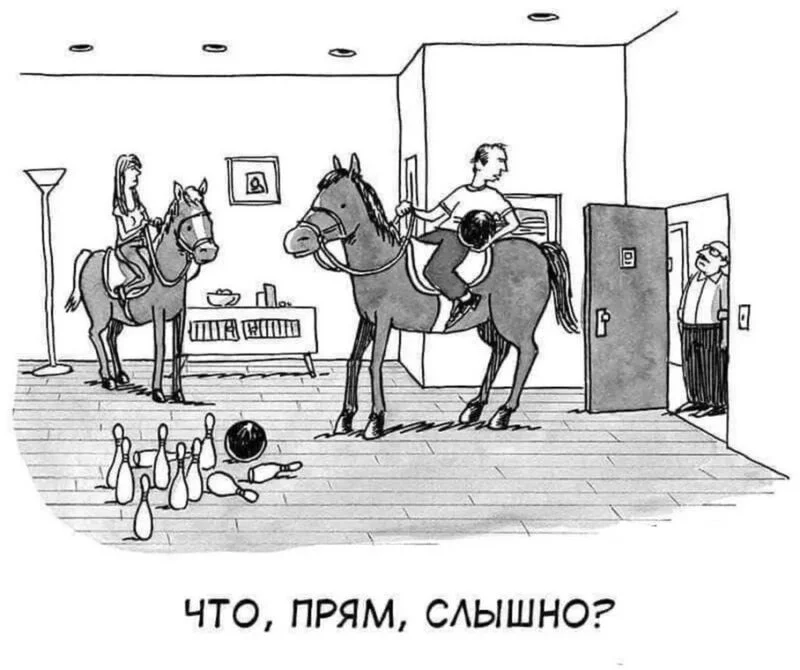 Посмеялся сам - поделись с другом!!!