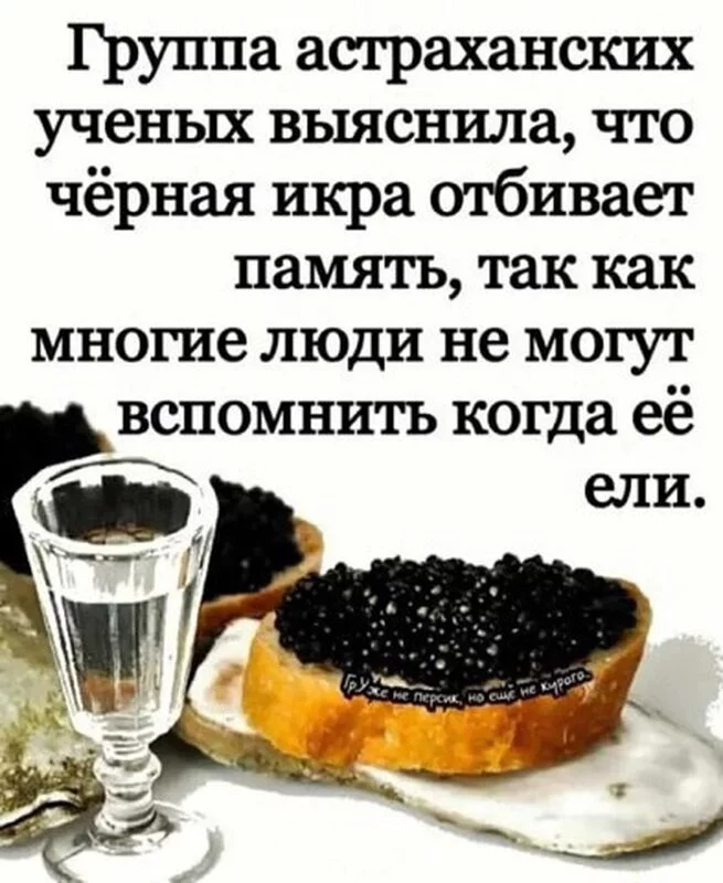 Посмеялся сам - поделись с другом!!!