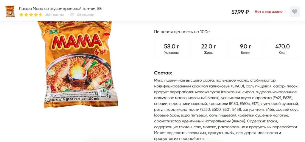 Кто имеет опыт покупки товаров на Wildberries?