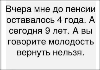 Посмеялся сам - поделись с другом!!!
