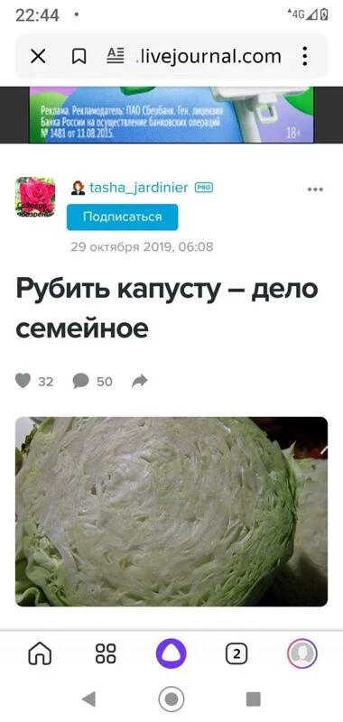 Чайная беседка