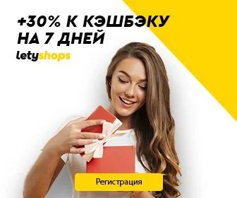 Letyshops [lifetime]