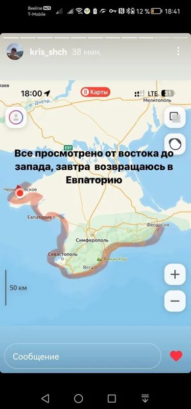 Чайная беседка