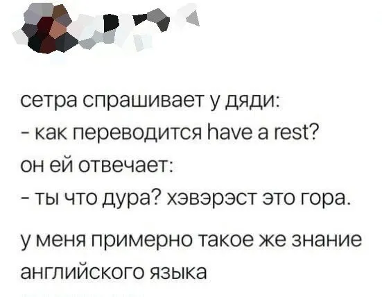Посмеялся сам - поделись с другом!!!