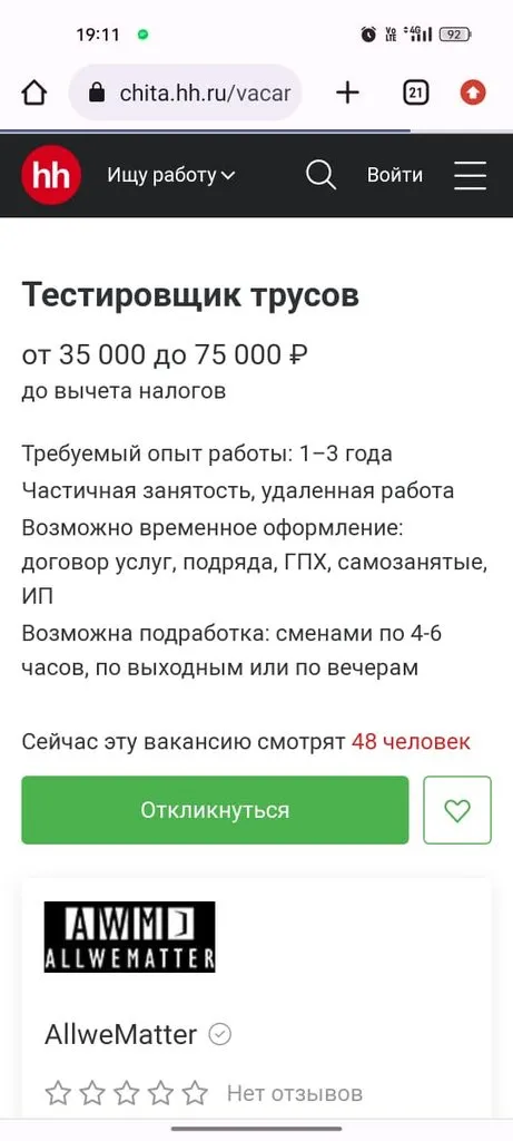 Посмеялся сам - поделись с другом!!!