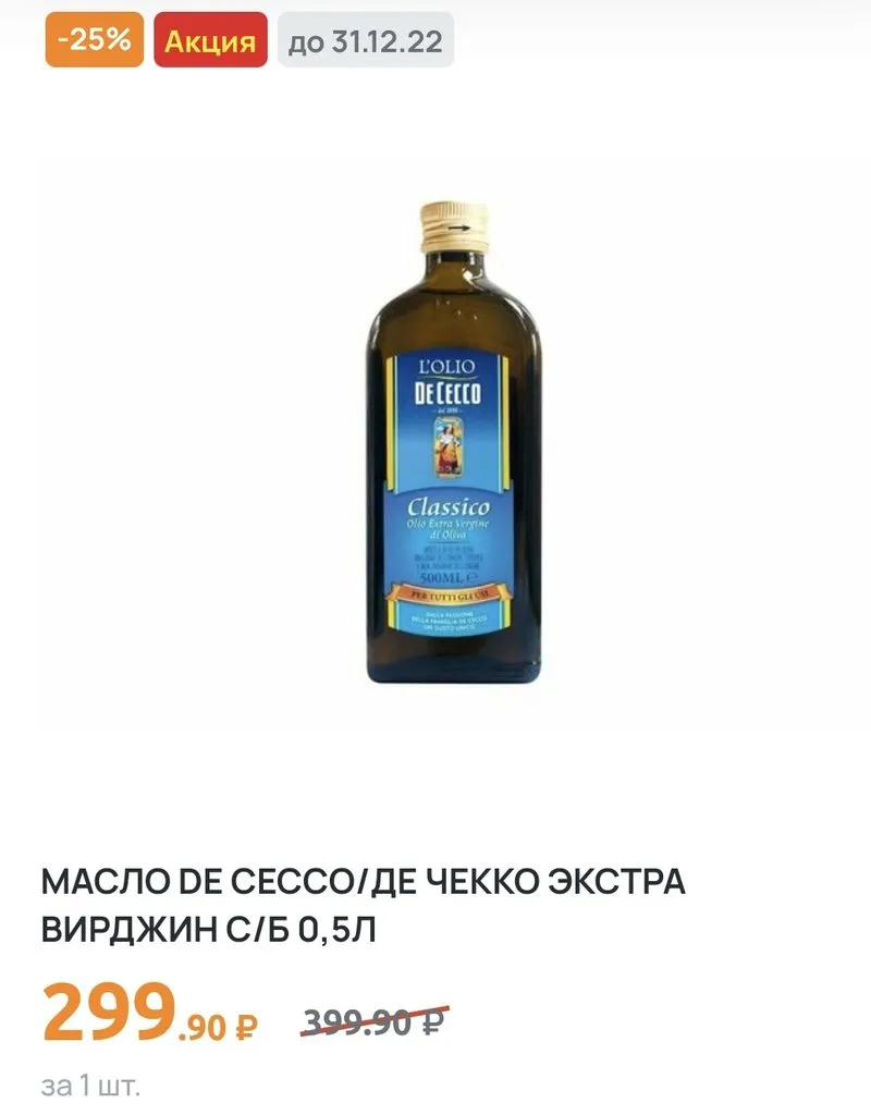 Где, что и когда купить в Москве