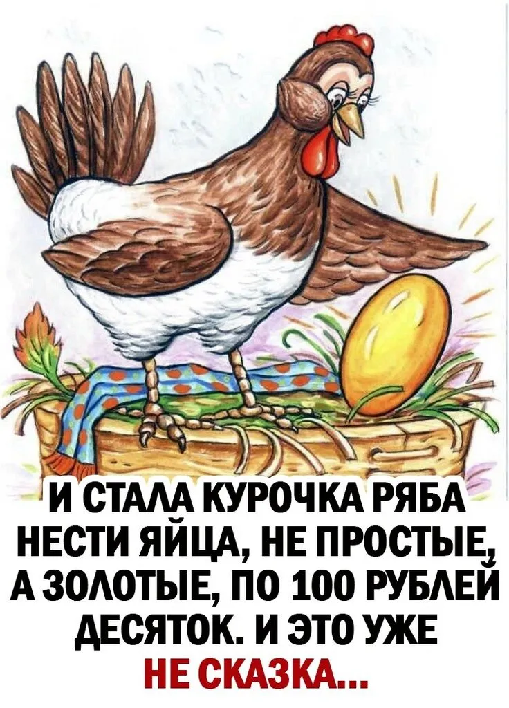 Посмеялся сам - поделись с другом!!!