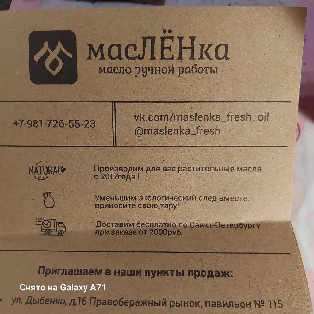 Tapтaлeтки & Ко