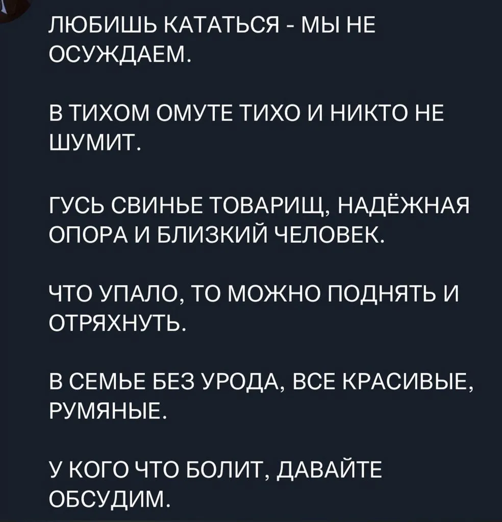 Посмеялся сам - поделись с другом!!!