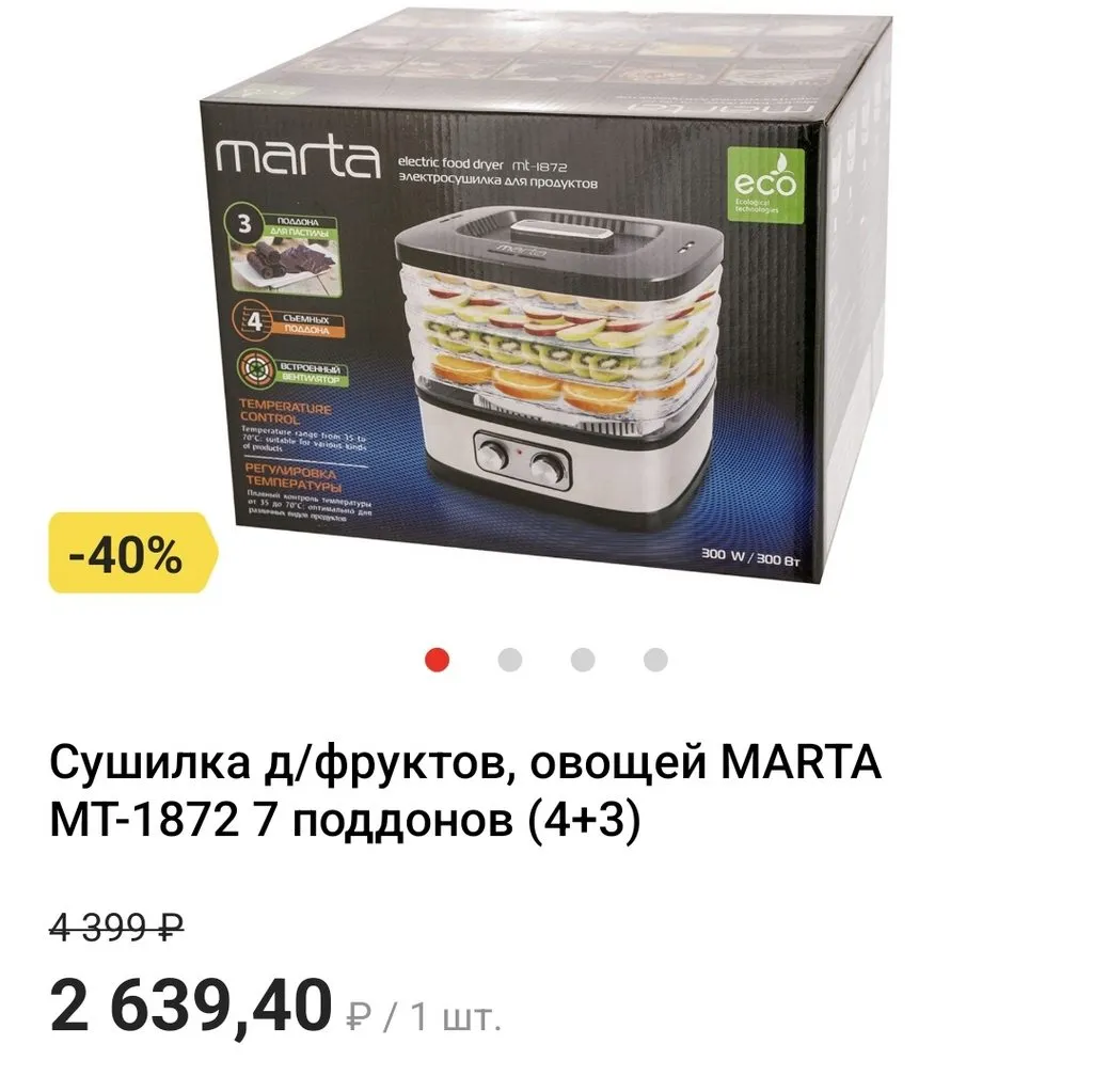 Где, что и когда купить в Москве