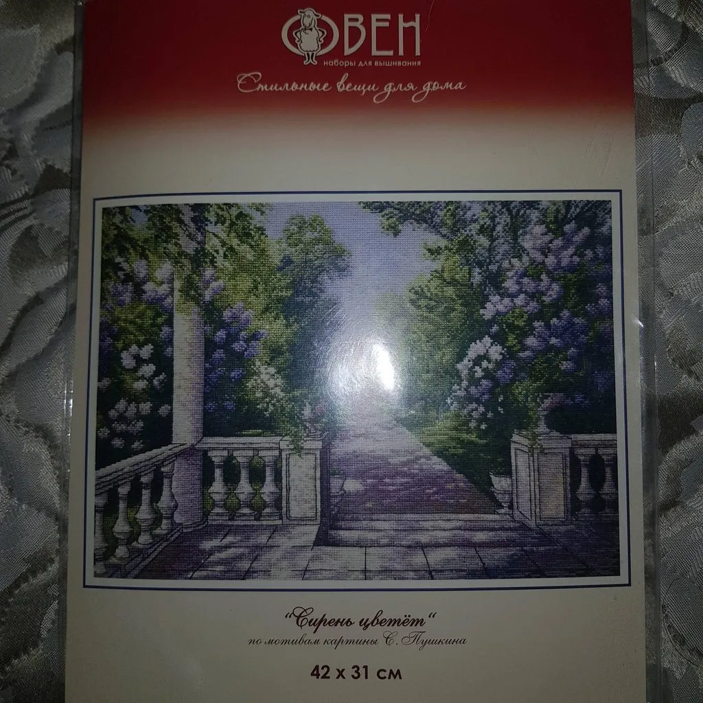 Вышивка крестиком