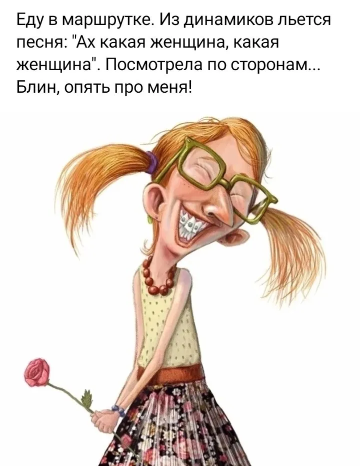 Посмеялся сам - поделись с другом!!!