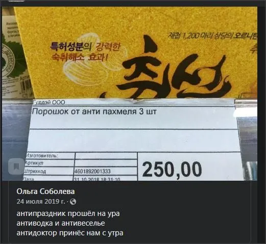 Всюду рифмы