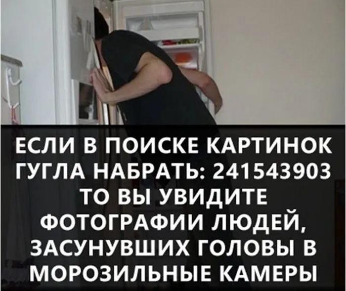 Это интересно!