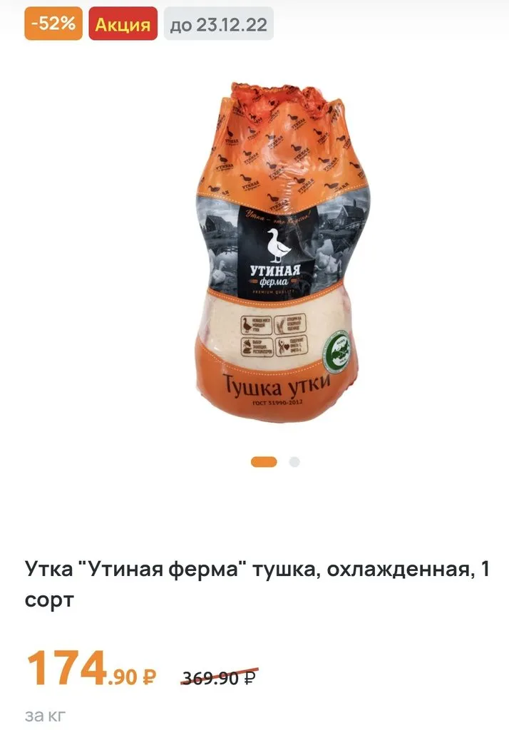 Где, что и когда купить в Москве