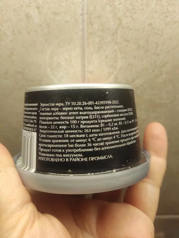 Что происходит с Ozon?