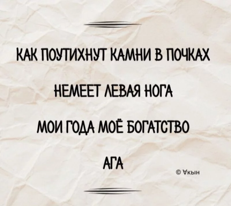 Четверостишья со смыслом