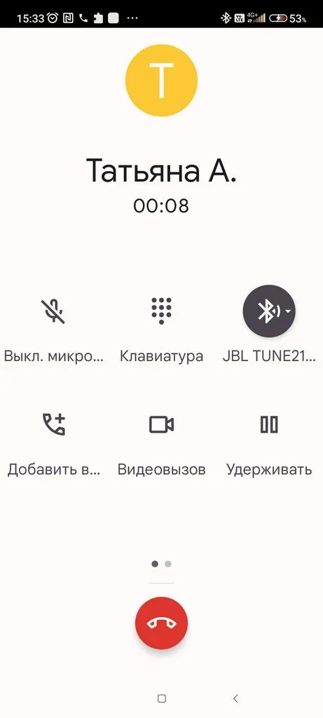 Чайная беседка